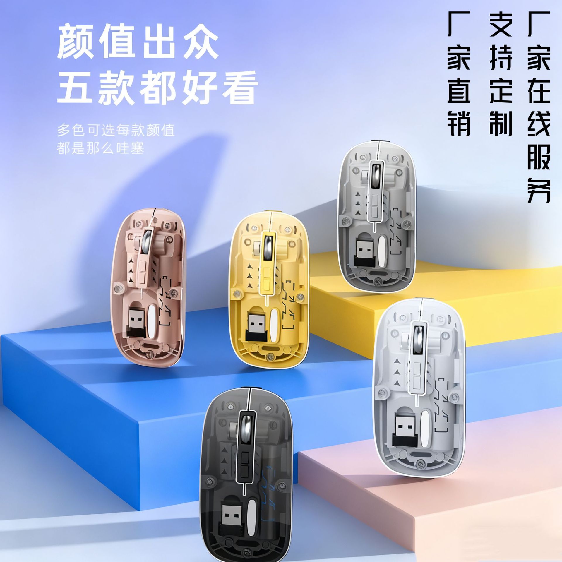 新款充电 2.4G蓝牙双模磁吸上盖游戏办公静音多色透明无线鼠标