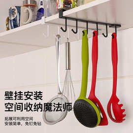 六连钩吊橱挂钩宿舍厨房出租屋挂钩置物架免打孔吊柜下挂置物架