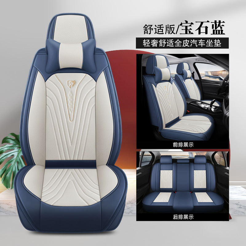 大衆朗逸道観宝宝パサート捷達サンタナマイテン専用の新型四季全包自動車シートカバー|undefined