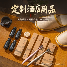 一次性酒店品;一次性拖鞋;一次性洗沐漱