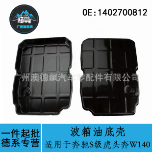 1402700812�羳���x/�m��Benz���YS�����^��W140�����͵ך�