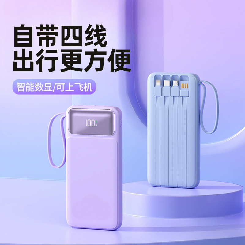 ケーブル付きパワーバンク PD22.5W 超高速充電 10000 mAh 大容量ポータブル電源、ストラップ付き|undefined