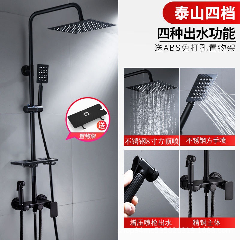 Baño presurizado doméstico de cobre completo conjunto de ducha de ducha de ducha de ducha de baño de ducha de temperatura constante agua caliente y fría