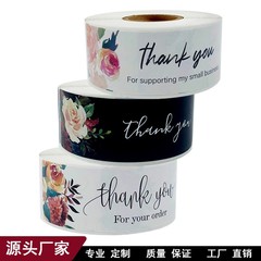 長方形の自己接着花卉模様の包装シール円形カラーステッカーありがとうございます。