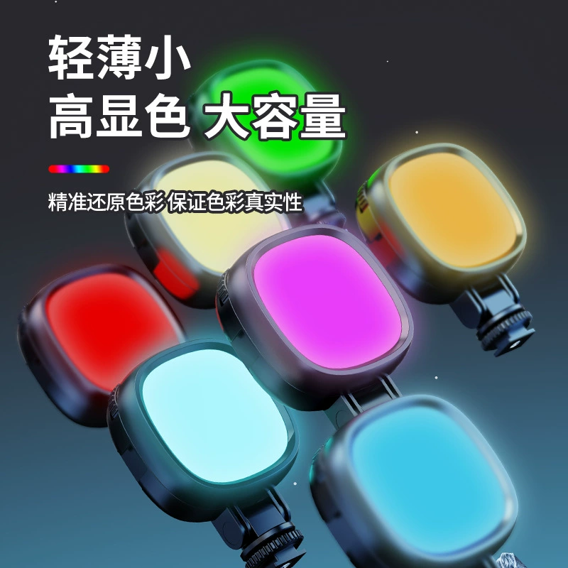 Travel handheld square fill light, LED pocket camera