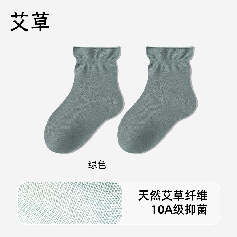 녹색