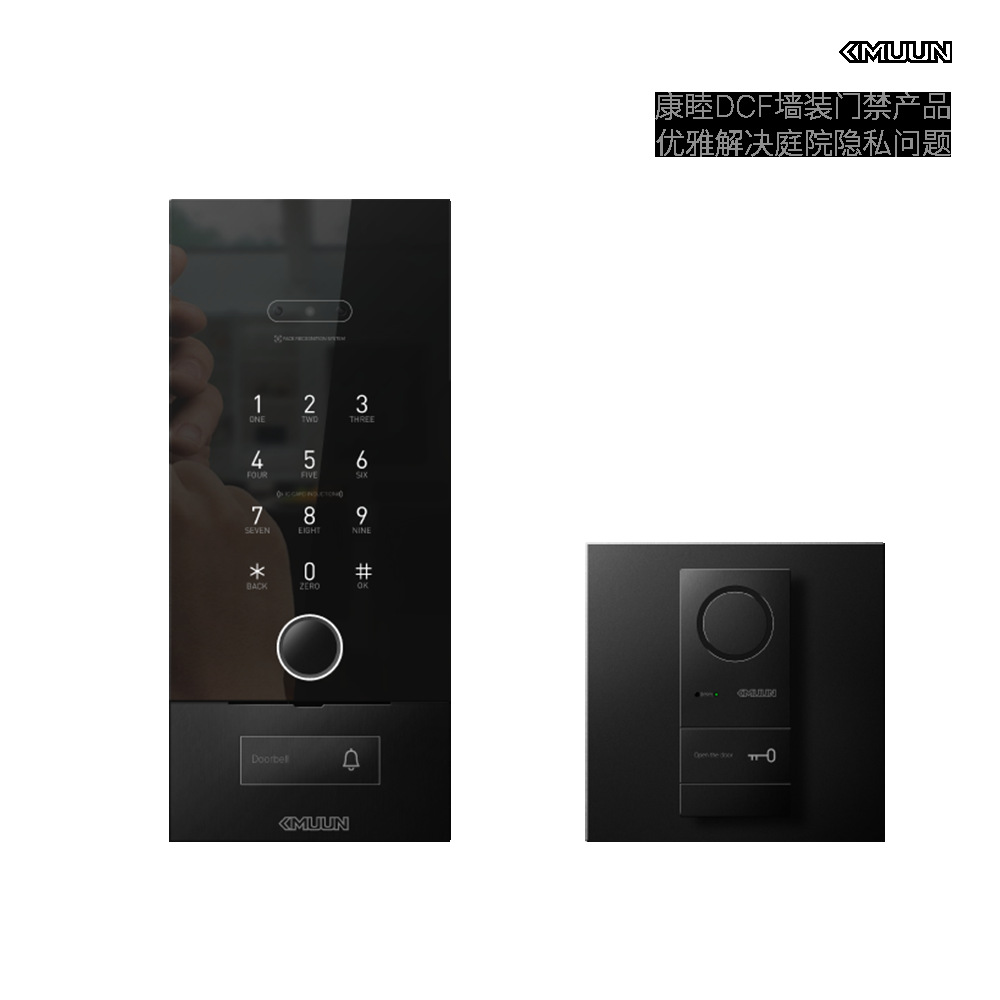 KMUUN康睦 DCF 入户门智能锁控 嵌入式墙装 指纹锁 人脸识别庭院