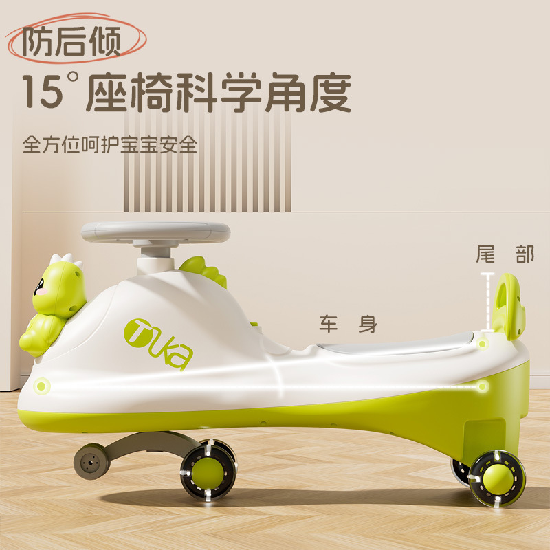 Children's Twist Car 1-3 Years Old Baby Scooter with Music for Men and Women Four-Wheel Sit-On Toy Scooter