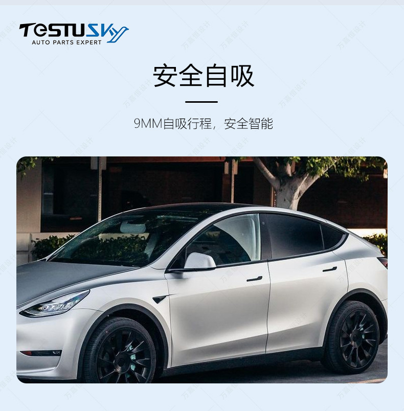 Suitable for Tesla Model 3 Model Y Renewal 3 Renewal Y Silent Anti-Pinch Electric Suction Door