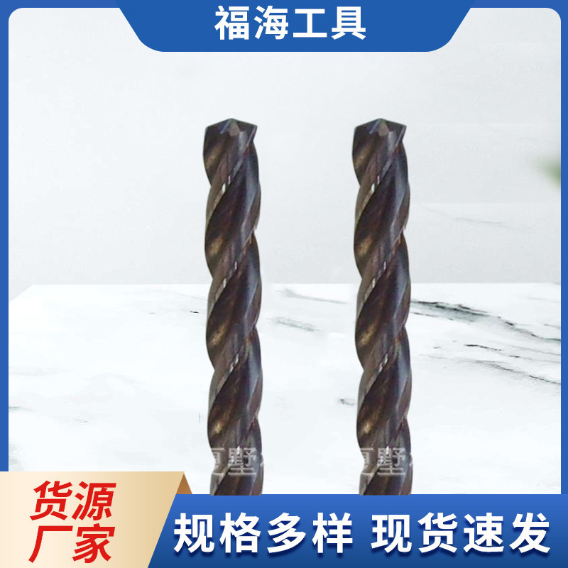 数控刀具厂家批发零售麻花钻头 加长硬质合金钻头钨钢钻头
