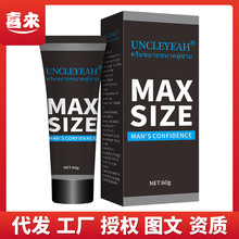 UNCLEYEAH MAXڿƷޏ͸ఴĦzȤƷ