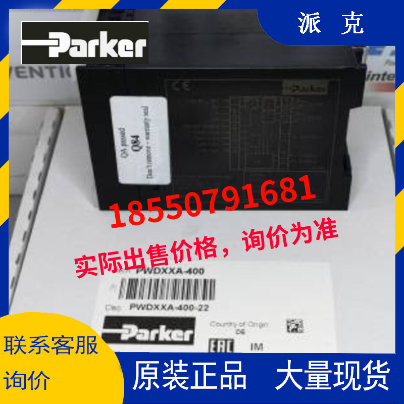 原装派克Parker PWDXXA-400派克放大器
