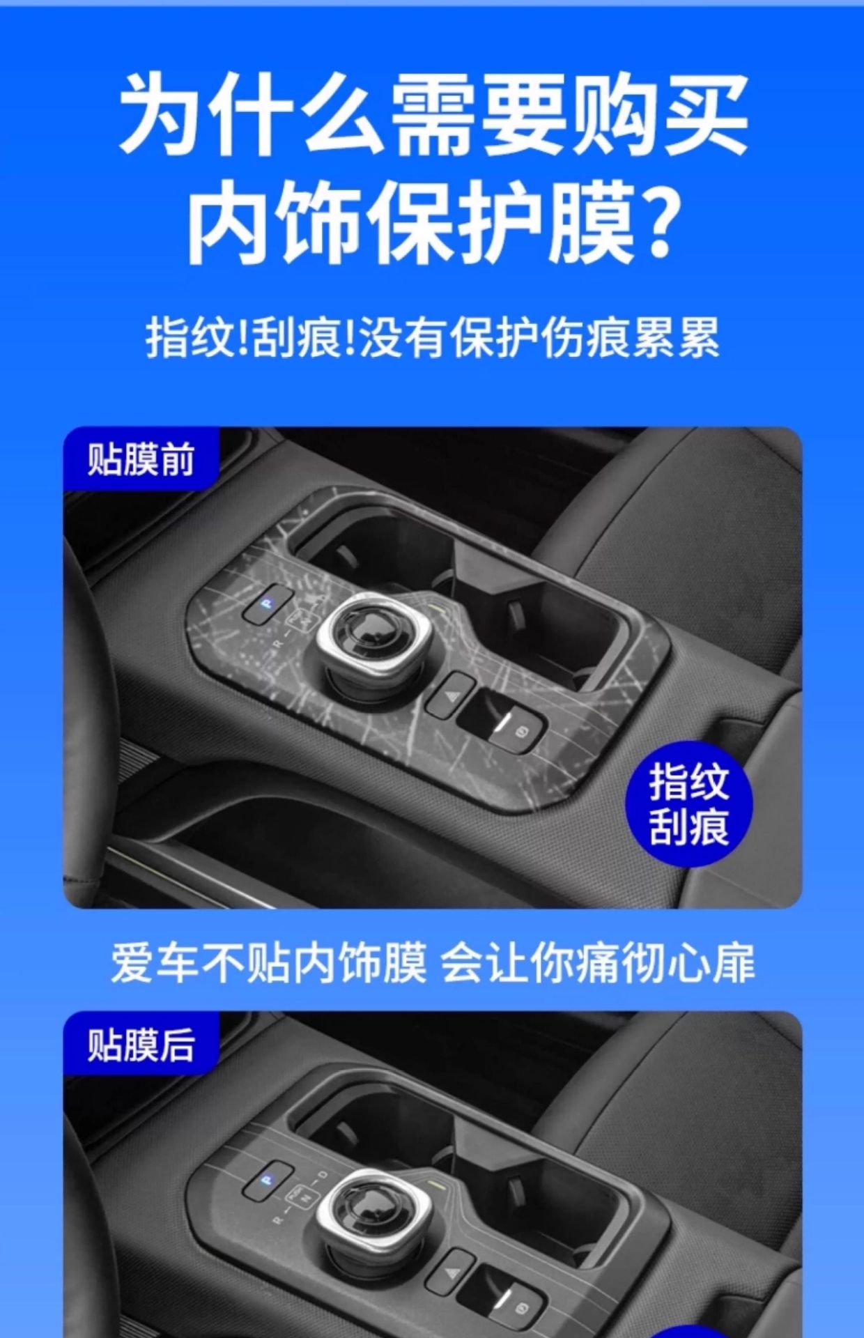 Suitable for Toyota Bz5 Car Interior Central Control Film Modification Parts Screen Tempered Protective Film Decoration Supplies