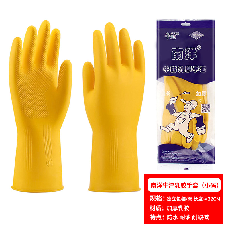 Guantes de látex Nanyang al por mayor, resistentes al desgaste, protectores, para invierno, cocina, lavavajillas, hogar, impermeables, de goma, para limpieza. image 12