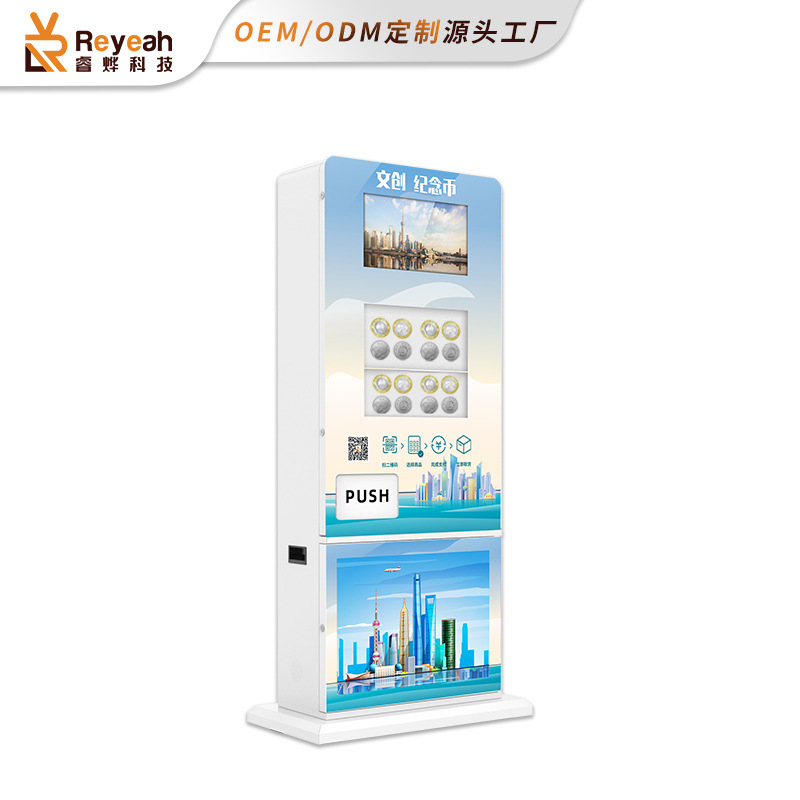 Wenchuang máquina expendedora automática escénica punto conmemorativo moneda sello comercial inteligente máquina expendedora no tripulada fabricante de máquinas expendedoras de autoservicio