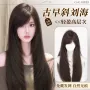 仿真斜刘海无痕精修假发