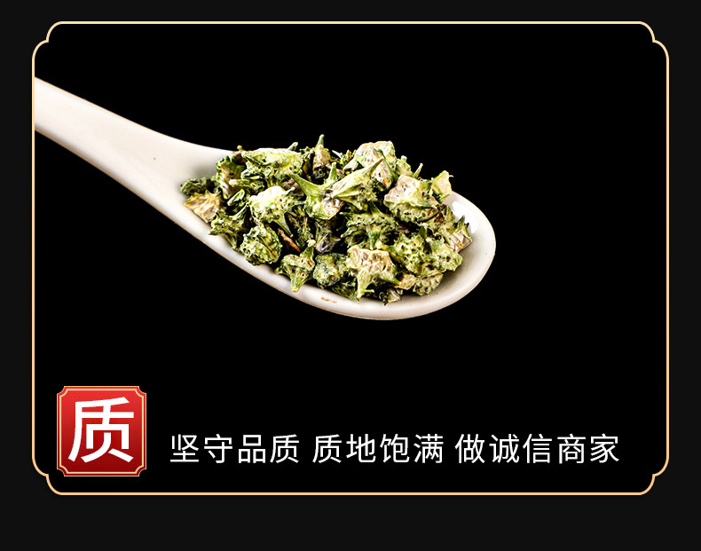 Ji Li Powder & Fruit (Tribulus terrestris) — Dried Food Herb, Stir-Fried or Raw quality and texture