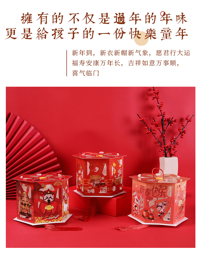 手提灯笼详情_04