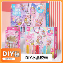 �⿾�z����ɫϵ�ЉT�f�ֹ�������ͯ����DIY�L����߄���Y����