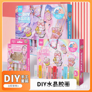 �⿾�z����ɫϵ�ЉT�f�ֹ�������ͯ����DIY�L����߄���Y����