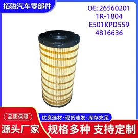 悬挂系统;机油滤清器;柴油滤清器