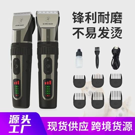 狗狗清洁;宠物电推剪;宠物指甲剪