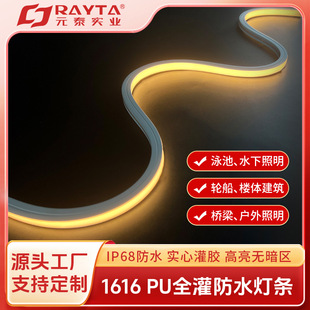 led���z���ğ�1616���l��ip68���Է�ˮ���z�޺��׹�Ӿ��������