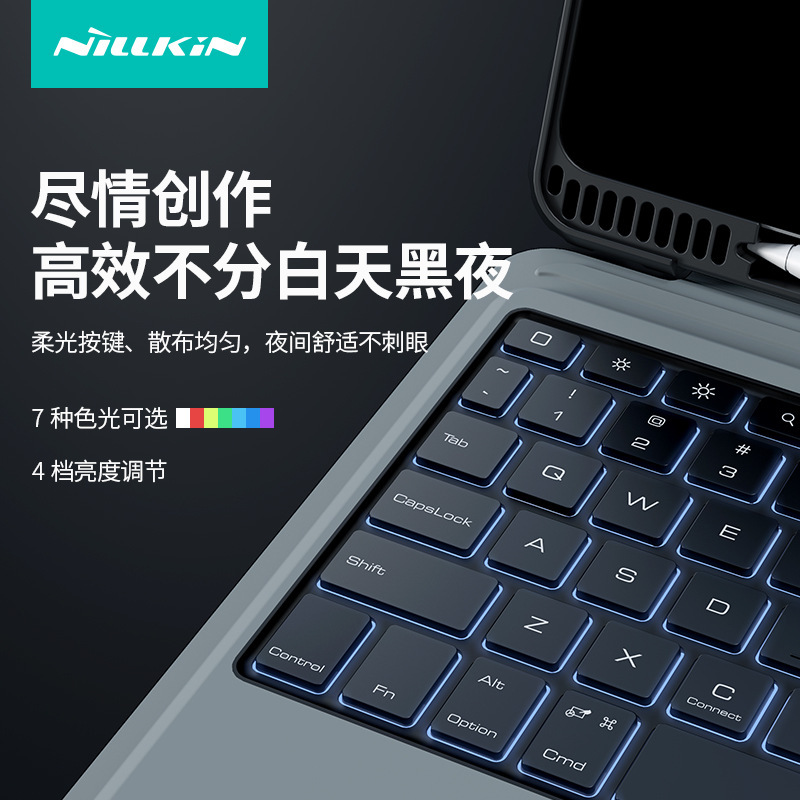 Nillkin Is Suitable for iPad Air11 2026 Detachable Backlit Keyboard Protective Case Pro11 Protective Case Nillkin Is Suitable for iPad Air11 2026 Detachable Backlit Keyboard Protective Case Pro11 Protective Case