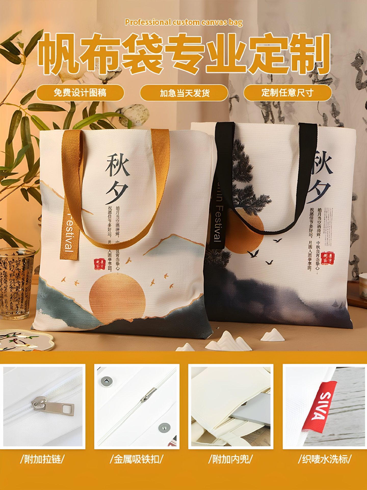 帆布袋手提袋购物袋图案广告棉布袋企业帆布包印logo