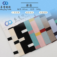 ���ݸ�ɫ���l�y���� 260�ˏ������ޜ��Ứ�pɫ�l���ϳ�����Ʒ�l�y