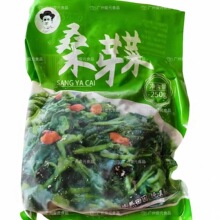 桑芽菜 嫩桑叶 速冻桑叶芽菜 250g*60包/件 上汤嫩桑芽菜商用食材
