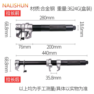 Roll-type automobile spring compressor shock absorber disassembly and assembly disassembly tool pick spring press spring machine auto repair shock absorber remover (Repair kit) - car-shock-absorber-spring-compressor-red