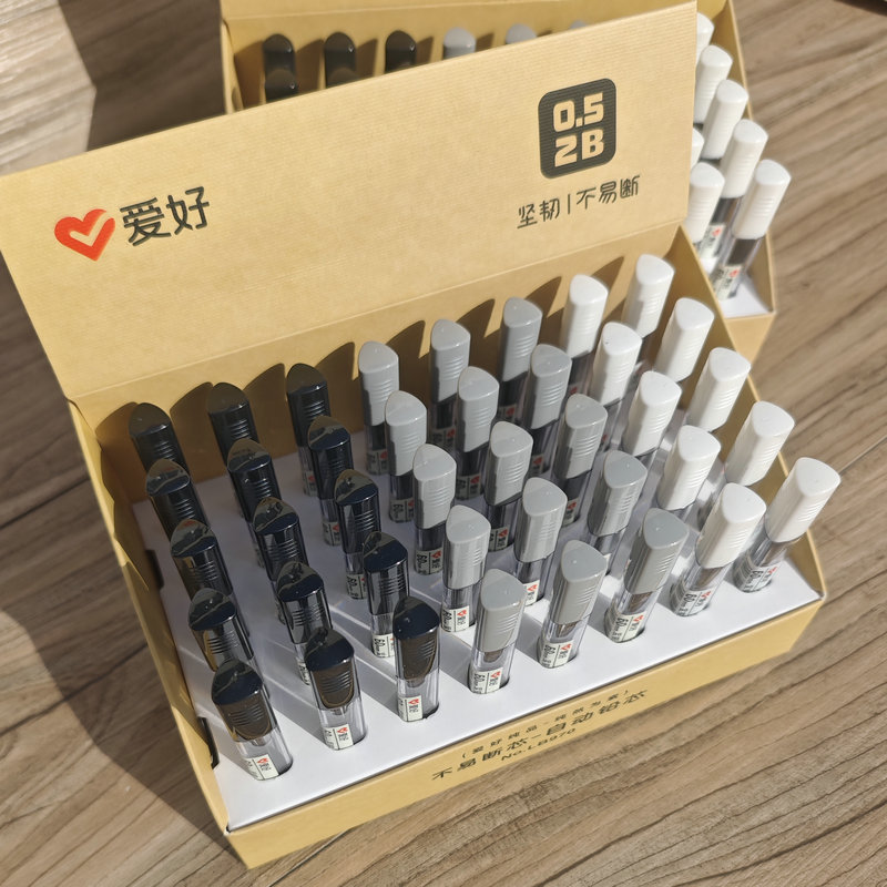 爱好970铅芯1