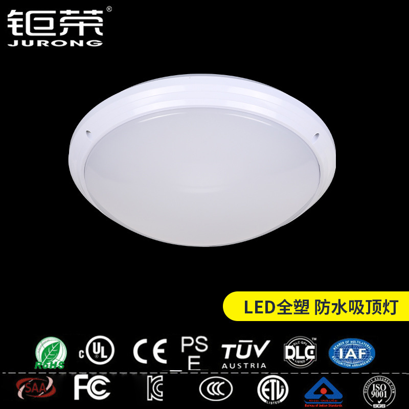 Led Waterproof Ceiling Light CE SAA Certification Tractor Ceiling Light Toilet Lighting Bath Light Factory Wholesale Led Waterproof Ceiling Light CE SAA Certification Tractor Ceiling Light Toilet Lighting Bath Light Factory Wholesale