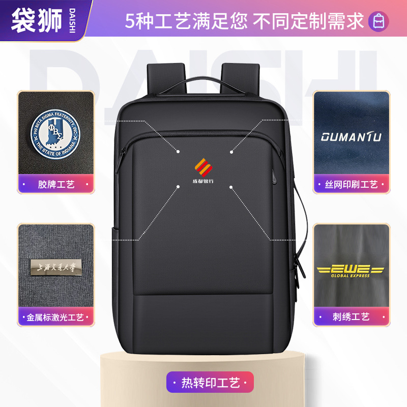 跨境新款雙肩包男防水皮膜電腦包男士背包大容量可擴容旅行背包