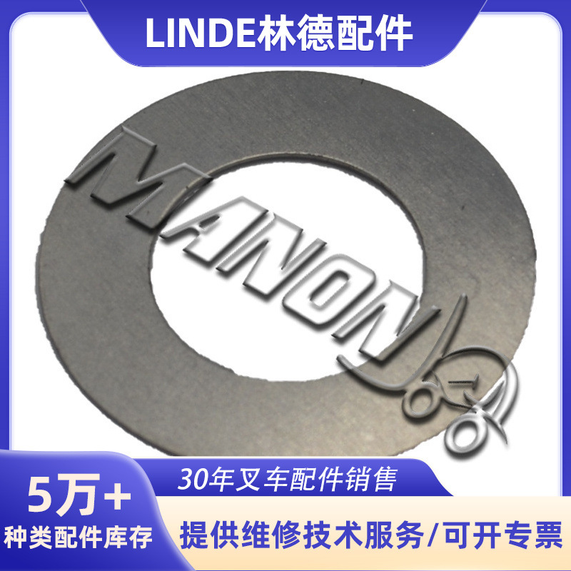 优质叉车配件 29755004轮毂盖 适用于LINDE