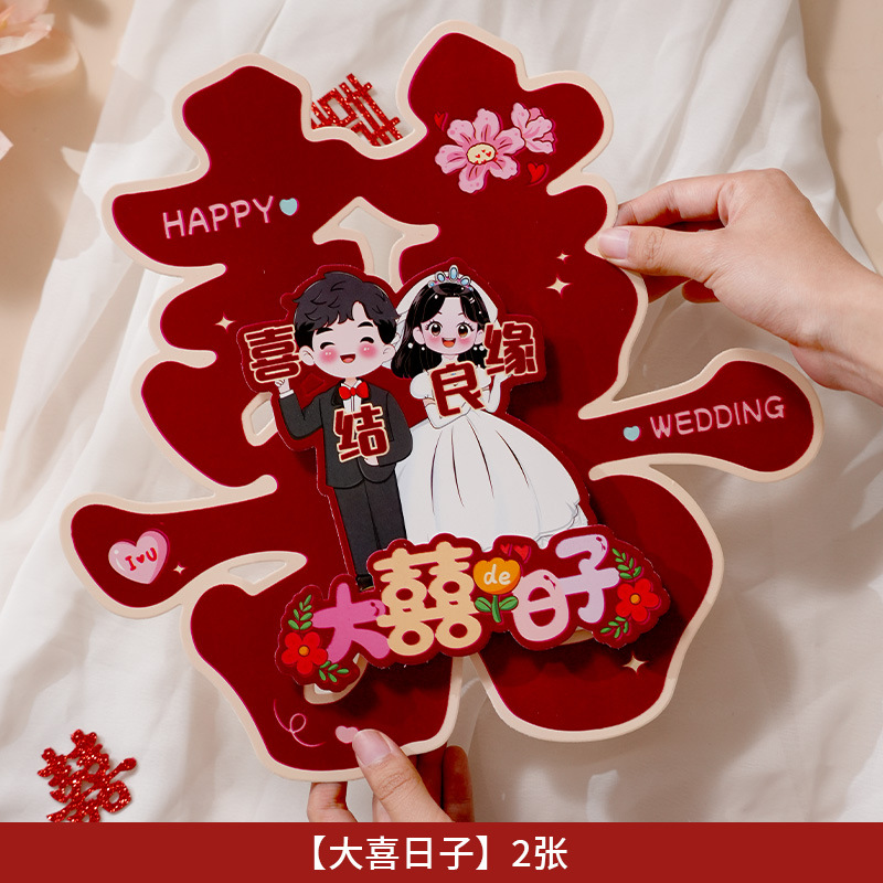 꼬마고구마와 같은 스타일 [빅데이] 2장