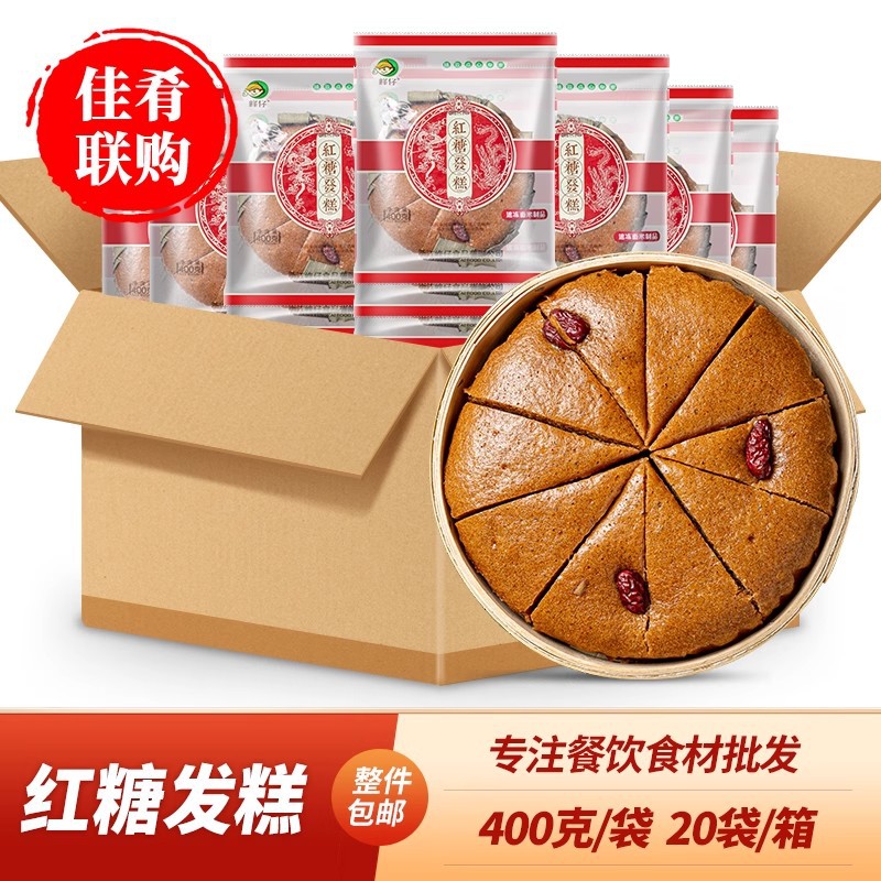 整箱峰仔红糖发糕酒店宴席点心特色早餐小吃早餐米糕蒸糕红枣糕