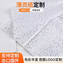 ӡ���ۼ���퓼�50x70�YƷ���b���r���b�� ��ɫӡ��ѩ�漈��ؐ��