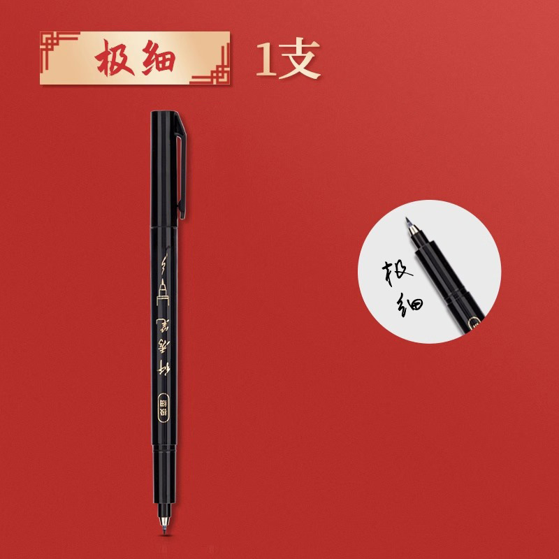 飞乐鸟临摹字帖国学诗词小楷毛笔专用仿宣纸初学者练字书法练习纸|undefined