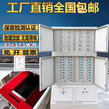 20格物理手机信号屏蔽柜单位会议室10格壁挂手机柜96格48格屏蔽箱