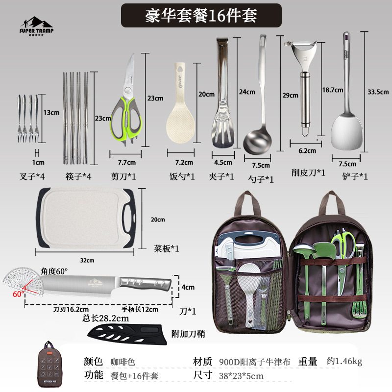 Kit de cocina portátil de acero inoxidable 16 piezas de acampamiento camping RV suministros bolsa de almacenamiento para cocinas de barbacoa cubiertos
