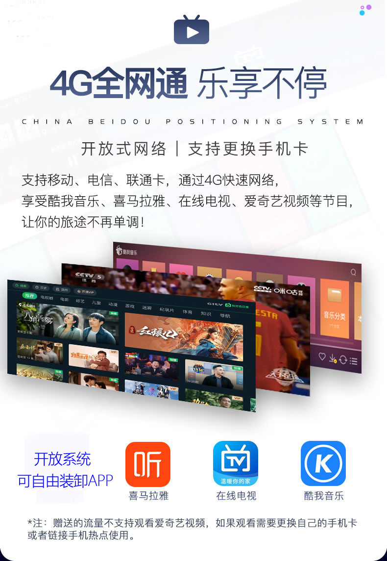 Magellan Intelligent Rearview Mirror Driving Recorder Front and Rear Inner Lens with Navigation Remote Monitoring