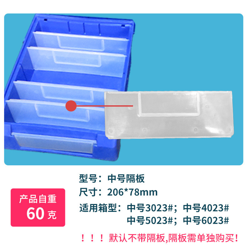 중간 칸막이 5팩*회색