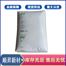 LCY����ϩPP̨�����PC366-4 �۱�ϩ ����͸����