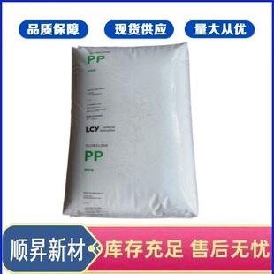 LCY����ϩPP̨�����L�s7533 �۱�ϩ Ƕ�ι��� �߿��_ �͛_��