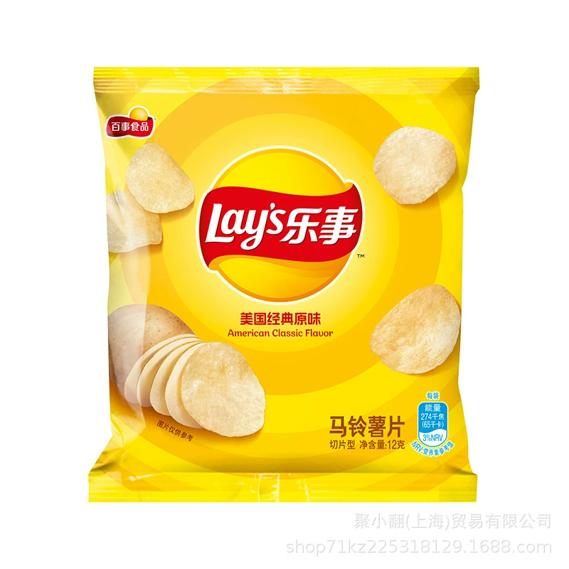 Potato chips, set, small bag, 12 gram, 23 gram, 45 gram
