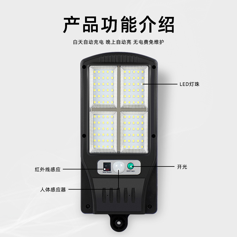 Lámpara solar lámpara de inducción del cuerpo humano iluminación al aire libre lámpara de calle integrada LED lámpara de jardín impermeable lámpara de pared del hogar