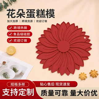 厂家直供圆形花纹耐高温防滑隔热垫硅胶餐具防烫锅垫批发
