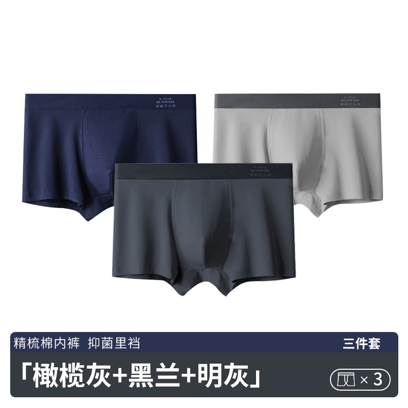 Pantalones íntimas de algodón masculinas de verano transpirables de algodón de clase A cómodas de algodón de color sólido de Xinjiang pantalones cortos de cintura para hombres